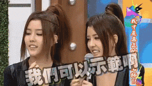 清純姐妹花BY2的瓜:男友們有的吸毒,有的自殺,有的面臨封殺 清純姐妹花BY2的瓜:男友們有的吸毒,有的自殺,有的面臨封殺