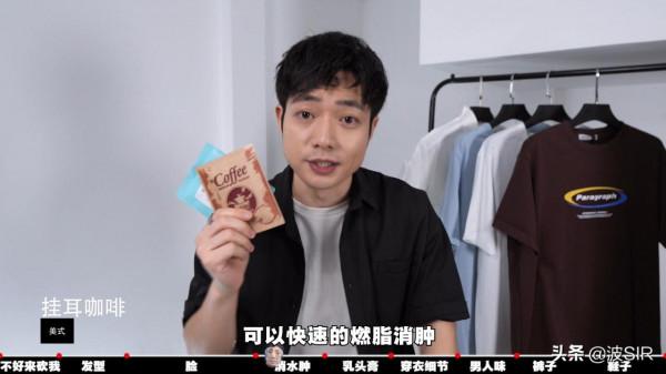 顏值忽高忽低？拔草變帥技巧，讓你顏值穩定提升幾個檔