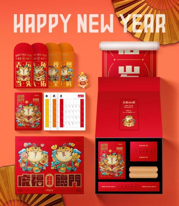 2022虎年各網際網路大廠春節禮盒曝光！20+家禮盒搶鮮看