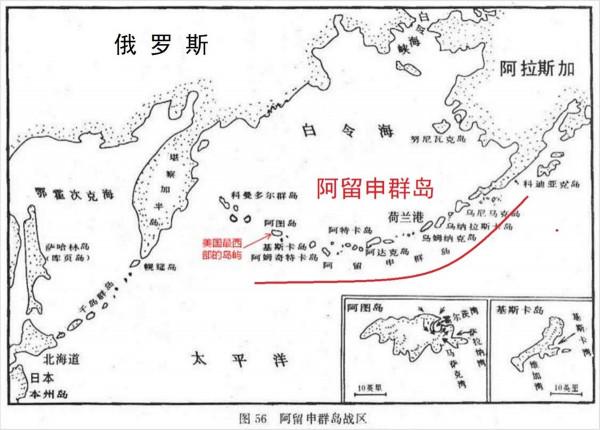 中國戰艦已到阿拉斯加,接下來去夏威夷,還是美國西海岸? 中國戰艦已到阿拉斯加,接下來去夏威夷,還是美國西海岸?