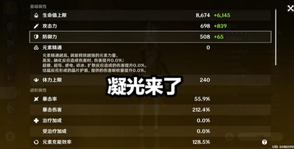 原神：17天萌新小氪8萬，阿貝多和荒瀧成功滿命，他沒有歪到七七