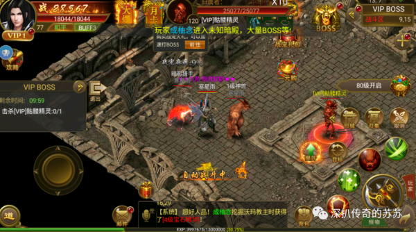 雄霸武神新手前期怎麼玩 雄霸武神前期升級小技巧 雄霸武神新手前期怎麼玩 雄霸武神前期升級小技巧