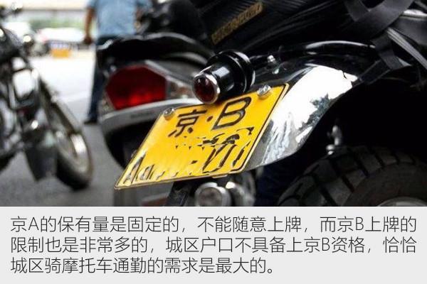 自主車企爭相入局摩托車市場 是心血來潮還是瞅準機會？