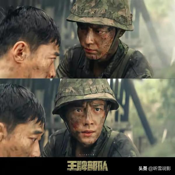 王牌部隊：沒有了情愛的橋段，正片慘烈登場，這才是王牌的部隊