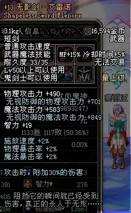 DNF:武器到底怎麼選?我覺得得這樣想一下 DNF:武器到底怎麼選?我覺得得這樣想一下