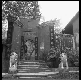 張學良被囚湖南鳳凰寺：于鳳至作陪，張治中上山探望時託其帶信