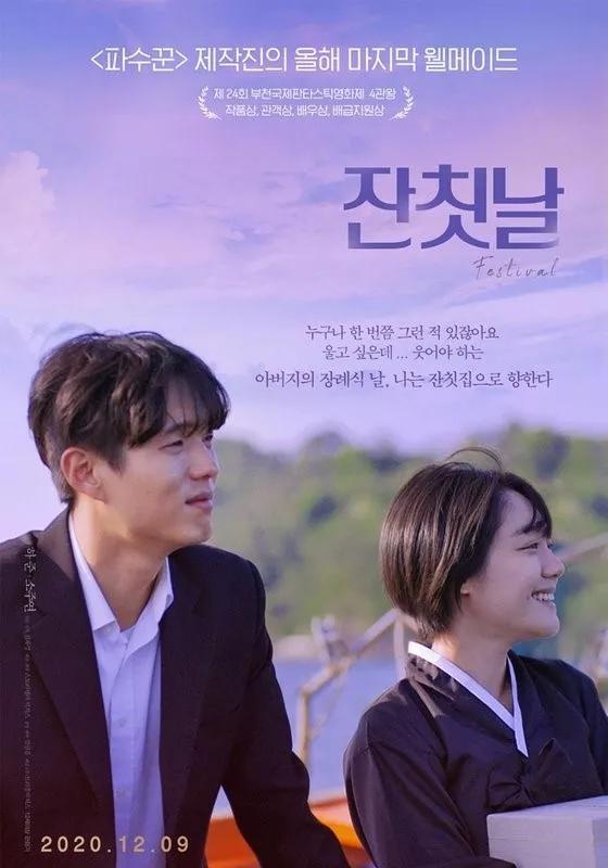 1987年生的韓國男星