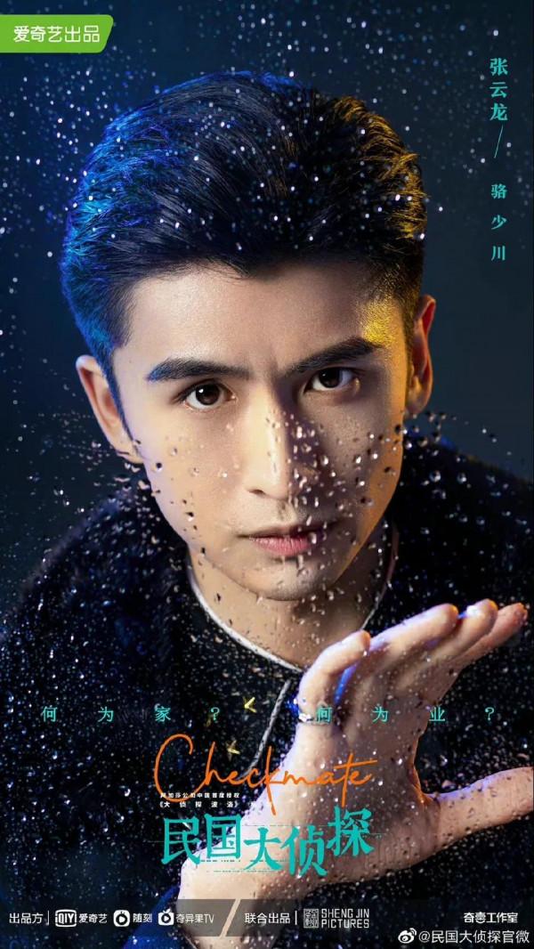 10.22劇：譚松韻、功勳、千璽、張雲龍胡一天、鞠婧禕、聶遠