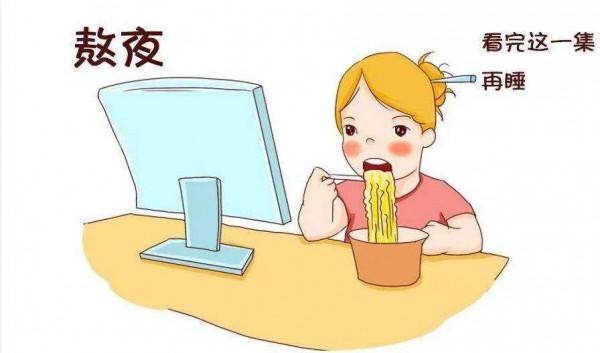 心理學：是什麼逼著我們熬夜追劇一集又一集