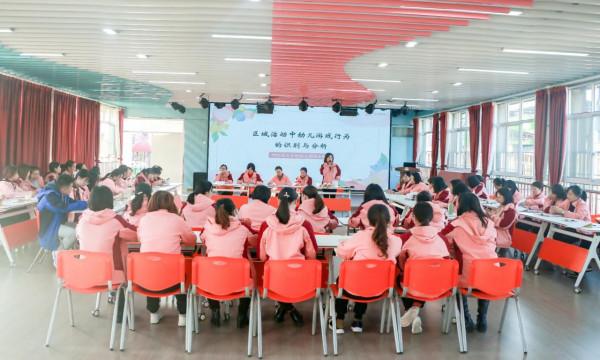 走進遊戲 發現兒童——中江縣大東街幼兒園區域遊戲園本教研