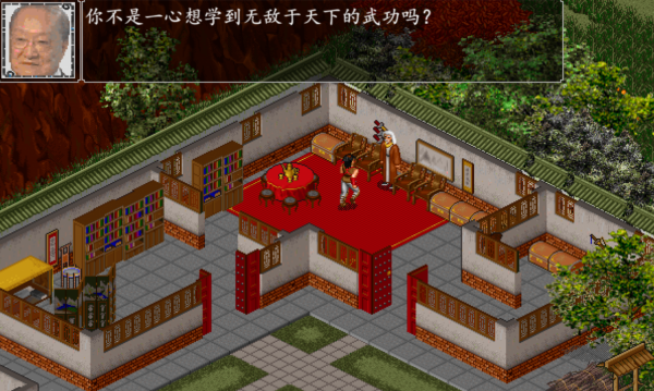 《金庸群俠傳》那些火爆至今的改版遊戲,甚至有的已經超越原版 《金庸群俠傳》那些火爆至今的改版遊戲,甚至有的已經超越原版