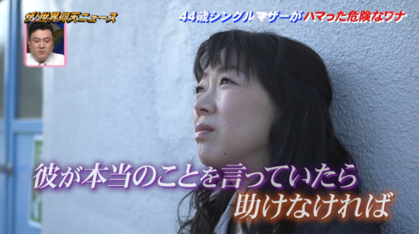 美國混血大兵猛烈追求44歲日本離異媽媽,還要帶著3850億跟她結婚?劇本都不敢這麼編… 美國混血大兵猛烈追求44歲日本離異媽媽,還要帶著3850億跟她結婚?劇本都不敢這麼編…