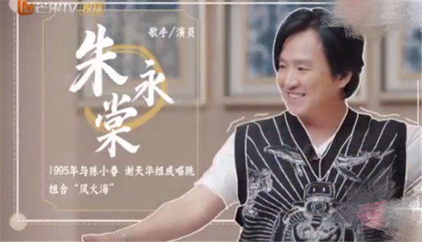 張柏芝初戀朱永棠近況曝光，“風火海”重聚，被陳小春稱為大哥