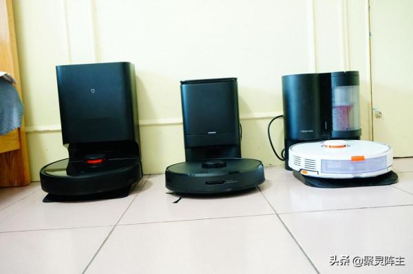 自動集塵掃地機哪家強,技術分析+實測對比告訴你答案 自動集塵掃地機哪家強,技術分析+實測對比告訴你答案