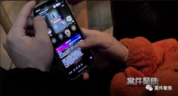 你知道她有兩個孩子，還會給她打賞90萬嗎？