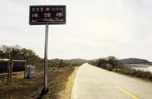 洋館坪大堤:一眼望見3個國家,最寬處僅有8米,是中國最窄的領土 洋館坪大堤:一眼望見3個國家,最寬處僅有8米,是中國最窄的領土