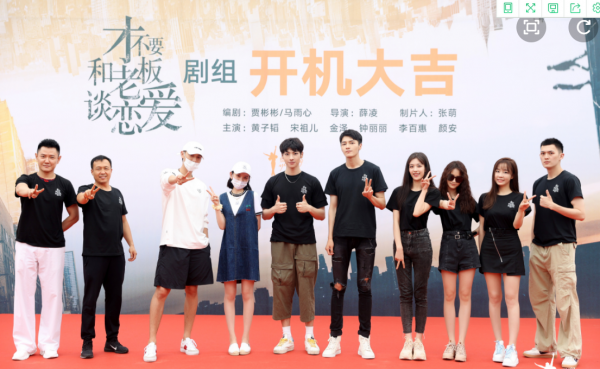 黃子韜當老闆後首部新劇官宣,看到霸總人設,小說照進現實了? 黃子韜當老闆後首部新劇官宣,看到霸總人設,小說照進現實了?