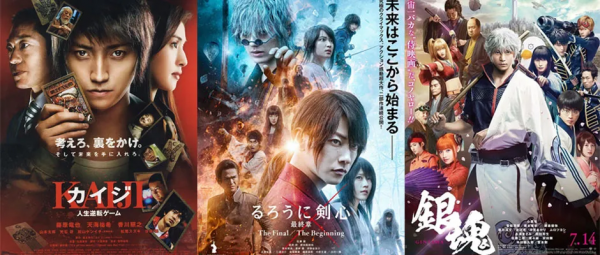 週末補番計劃丨網友票選最成功的漫改真人電影TOP10