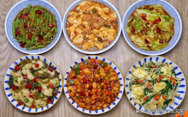 一週不重樣減脂掉秤家常菜！簡單快手超好吃