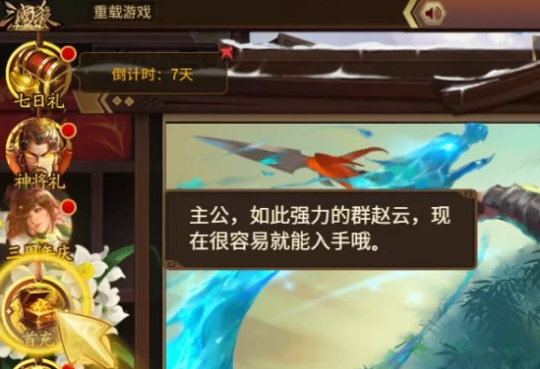 國產遊戲又封神了？剛上Steam就登頂差評榜首，手把手教玩家氪金