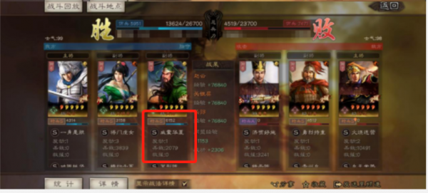 三國志戰略版：PK賽季選蜀槍，控制爆發兩不誤，白板戰高紅才最強