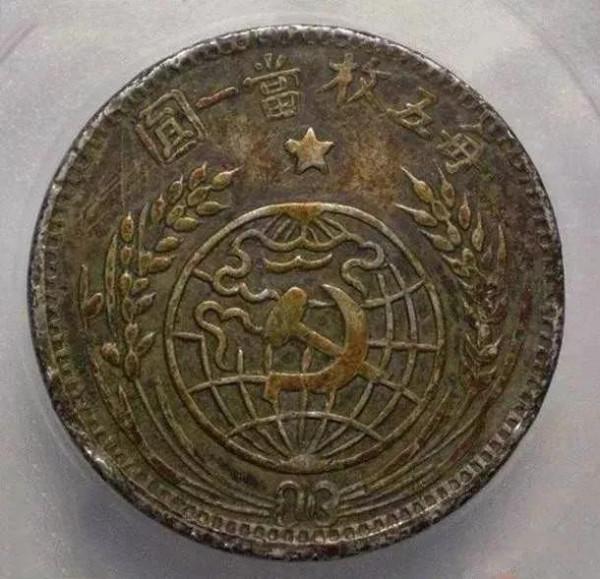 老藏家都頭痛的紅軍銀元新手應該怎麼玩 老藏家都頭痛的紅軍銀元新手應該怎麼玩