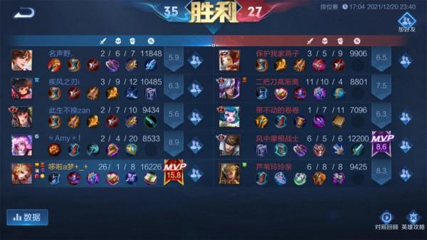 天美的策劃都是神！！呵呵