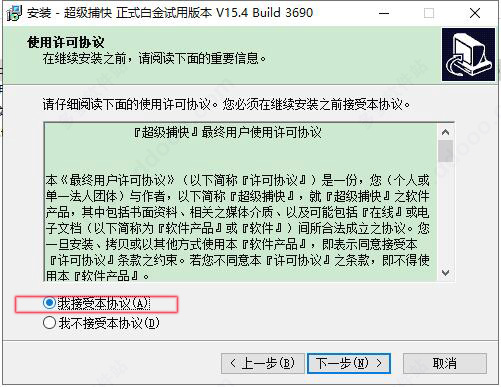 超級捕快免費版下載-超級捕快官方下載