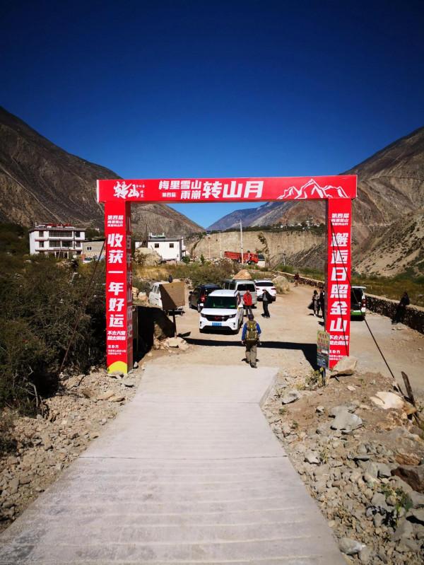 梅里雪山腳的世外桃源雨崩之旅第五天一一尼農峽谷 梅里雪山腳的世外桃源雨崩之旅第五天一一尼農峽谷