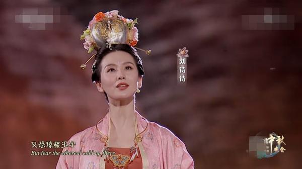 央視中秋晚會“王炸”:央視boys合唱,劉詩詩古裝,周深“奔月” 央視中秋晚會“王炸”:央視boys合唱,劉詩詩古裝,周深“奔月”