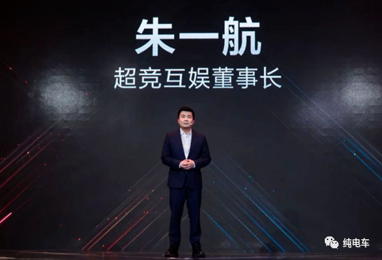 四大房企跨界造車，雅居樂聯手威馬能否能笑到最後？