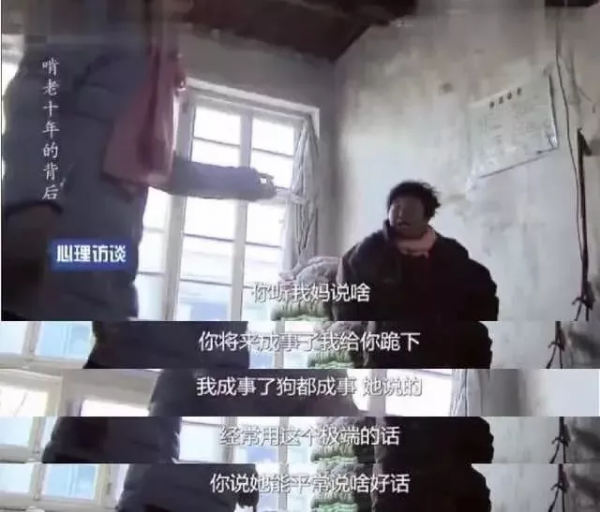 33歲女大學生在家啃老十年，父母不滿反被懟：早知如此何必當初