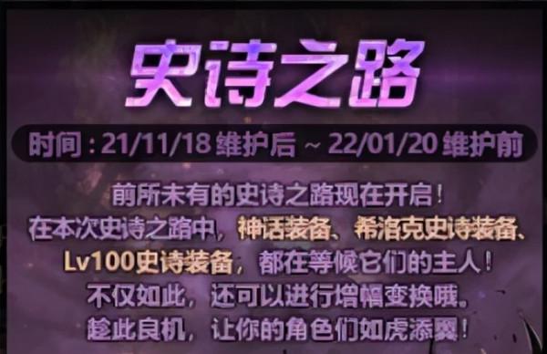 DNF：無限通行證給這些角色血賺，快看看你的賬號內有他們嗎