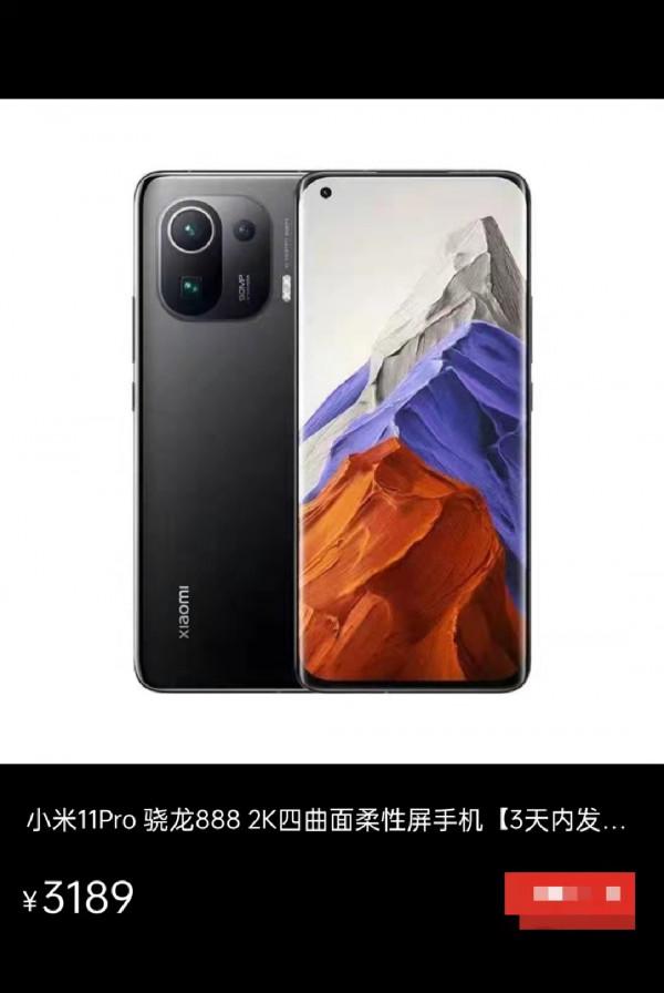 手機在一年中那個時間段買最便宜？