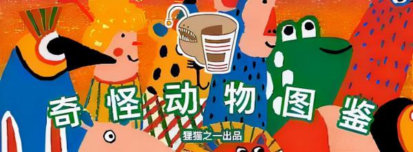 為了阻止鳥類靠近機場，荷蘭一機場組建豬豬巡邏隊，怎麼回事？