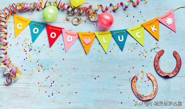 ​這個秋天,會有好事降臨的生肖 ​這個秋天,會有好事降臨的生肖