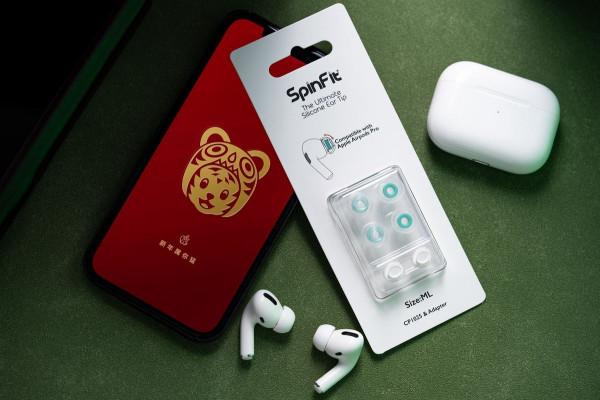 airpods pro音質提升計劃，SpinFit CP1025專用耳帽使用體驗