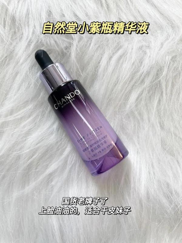 幾個可以改善你面板的精華液，別再作你的面板啦