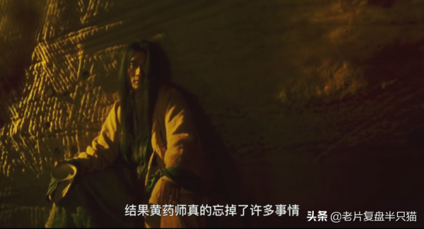 《東邪西毒》為什麼只有“東邪、西毒和北丐”,卻沒有“南帝”? 《東邪西毒》為什麼只有“東邪、西毒和北丐”,卻沒有“南帝”?