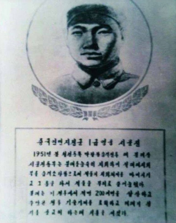 80年，金日成來中國訪問，向鄧小平打聽一人下落：我們都很牽掛他