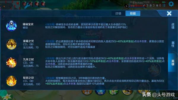 新英雄唐僧上架,硬抗泉水7次傷害太頂了,還有2個隱藏資訊沒公佈 新英雄唐僧上架,硬抗泉水7次傷害太頂了,還有2個隱藏資訊沒公佈