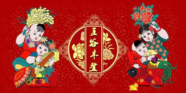 大年初三，3做3不做，先人有講究，寓意豐衣足食發大財