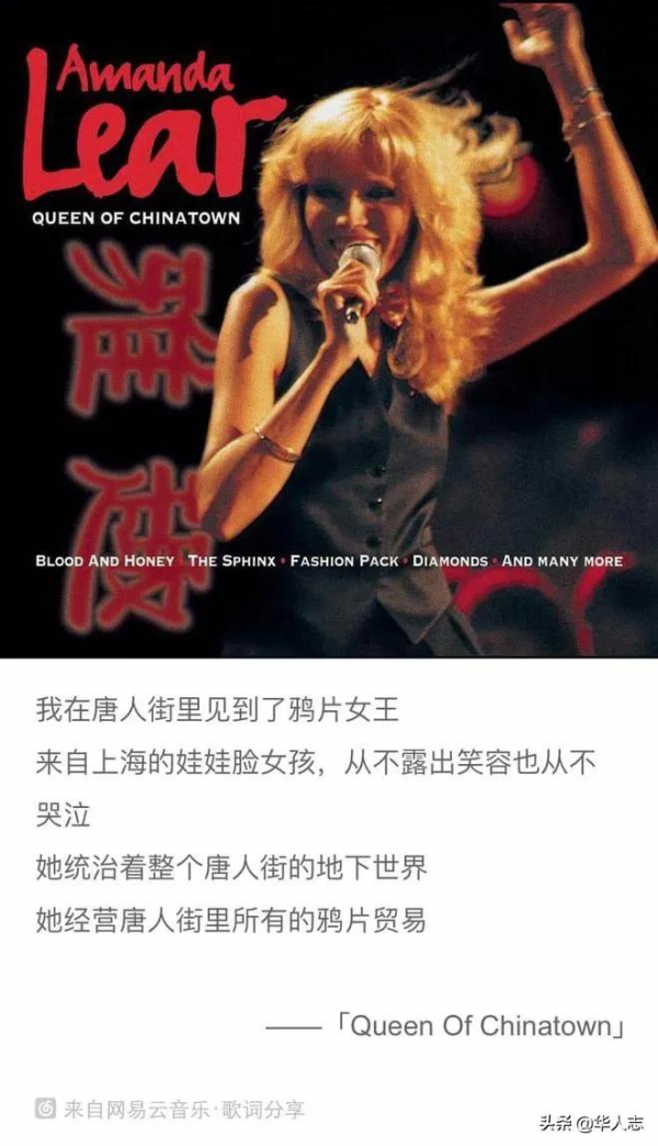 一位虛構的中國女英雄，被美國人傳頌100年，至今還拿她吸引遊客