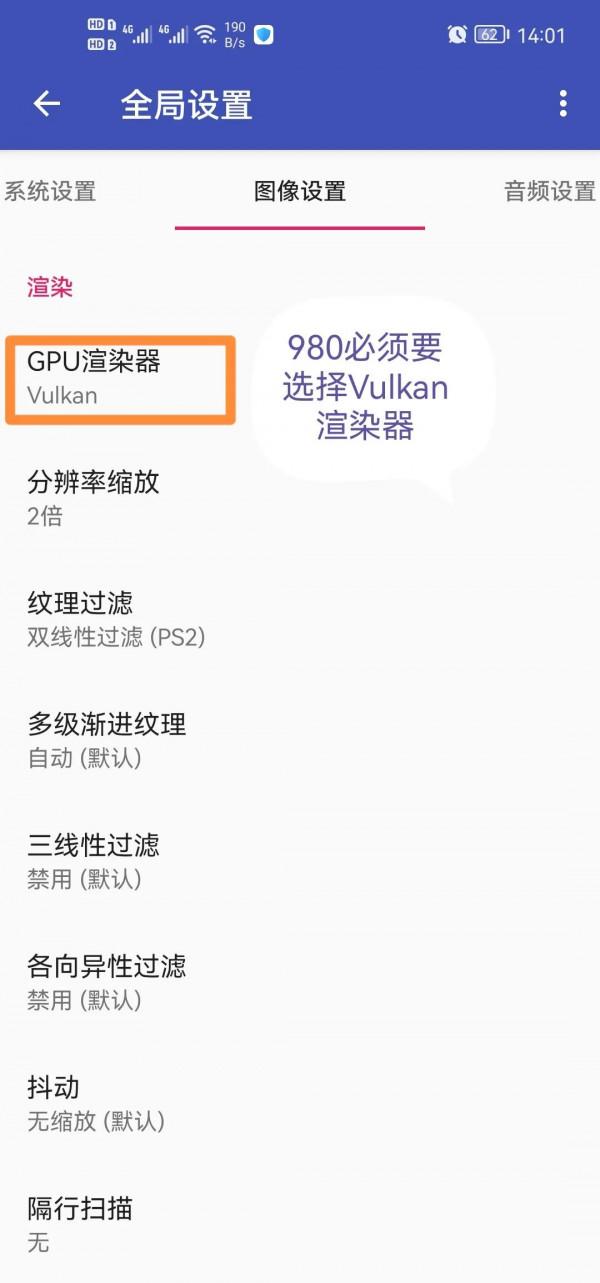 安卓PS2模擬器AetherSX2進展很快，連華為麒麟980也能流暢運行了