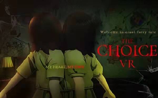 VR恐怖遊戲《The Choice VR》已登陸Steam平臺
