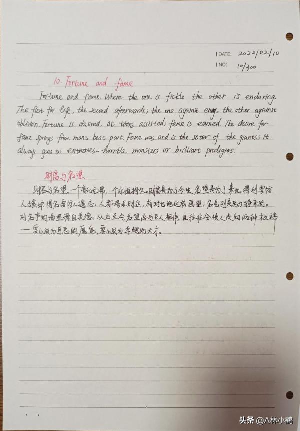 一個人一輩子能賺到的錢都是有定數的，你相信嗎？