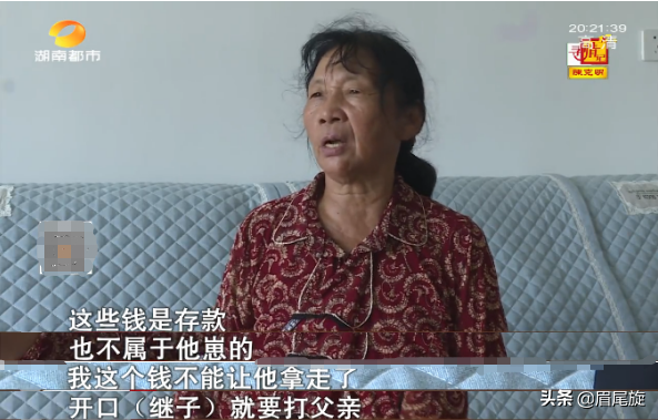 為7萬養老金，兒子勸父親離婚，人性之惡，在於貪婪的胃口被養大