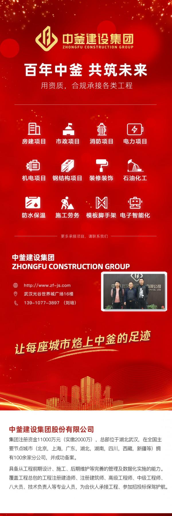 裝修裝飾工程分公司承接工程範圍？裝修裝飾分公司可以籤合同嗎？