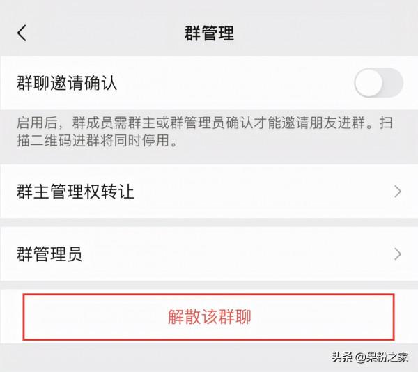 微信更新,把許可權交還使用者 微信更新,把許可權交還使用者