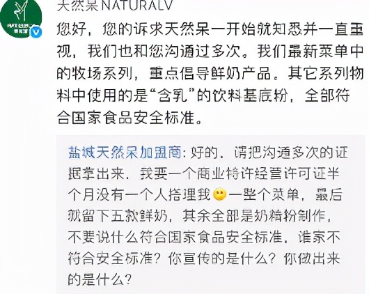 東方衛視跨年晚會遭投訴，捲入張信哲代言風波，已有人開始抵制